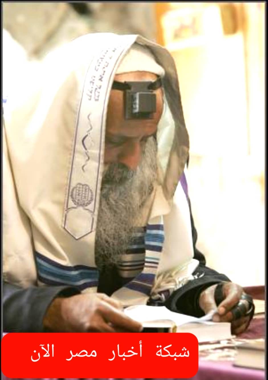 يهود الطيالسة اقدم الجاليات اليهودية