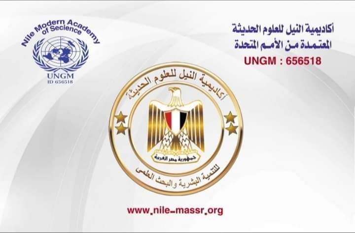 أكاديمية النيل للعلوم الحديثة تعلن عن تدريب 500 فلسطينى مجاناً تضامناً مع فلسطين